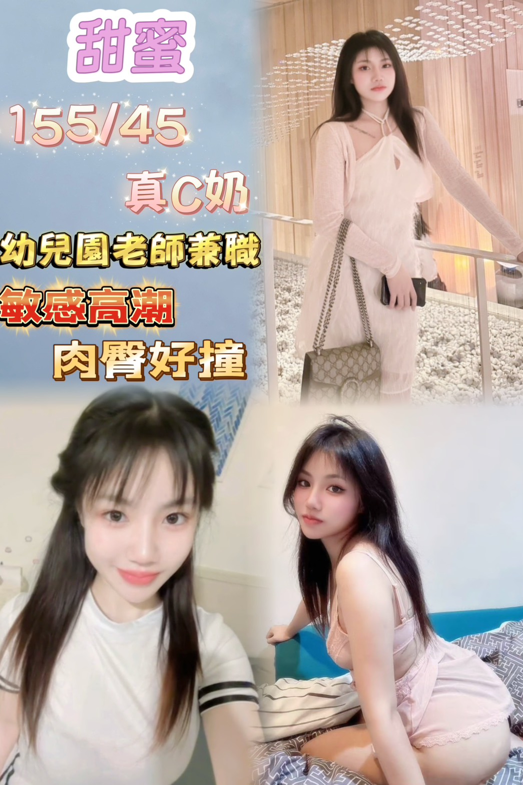 桃園網紅 林恩 22|34F